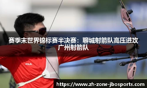 jbo竞博登录入口